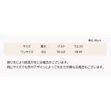 チャイナドレス レディース 女性 | PlusNao | 詳細画像13