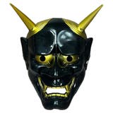 仮面 お面 アイマスク | PlusNao | 詳細画像7 