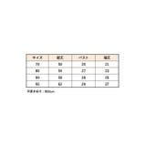 コスチューム 2点セット ベビー | PlusNao | 詳細画像13 