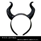 悪魔の角 ツノ付きカチューシャ コスプレ | PlusNao | 詳細画像4