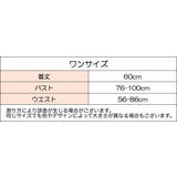 セクシーランジェリー Tバックショーツ チョーカー | PlusNao | 詳細画像11