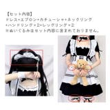 コスプレ衣装 メイド服 6点セット | PlusNao | 詳細画像10 