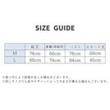 コスプレ衣装 メイド服 6点セット | PlusNao | 詳細画像11 