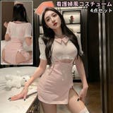 コスチューム 4点セット コスプレ衣装 | PlusNao | 詳細画像1 