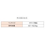 コスチューム 4点セット コスプレ衣装 | PlusNao | 詳細画像9 