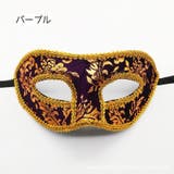 仮装 アイマスク フェイスマスク | PlusNao | 詳細画像8 