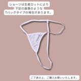 コスプレ衣装 4点セット 制服風 | PlusNao | 詳細画像16
