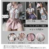 コスプレ衣装 4点セット 制服風 | PlusNao | 詳細画像17