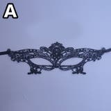 仮装マスク ハロウィンマスク アイマスク | PlusNao | 詳細画像2 