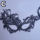 仮装マスク ハロウィンマスク アイマスク | PlusNao | 詳細画像4 