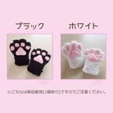 猫の手 単品 1個 | PlusNao | 詳細画像12