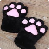 猫の手 単品 1個 | PlusNao | 詳細画像5