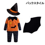 コスチューム ハロウィン キッズ | PlusNao | 詳細画像3 