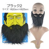 つけヒゲ 付け髭 コスチューム | PlusNao | 詳細画像7 