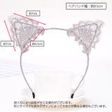 カチューシャ 猫耳 仮装用 | PlusNao | 詳細画像14 