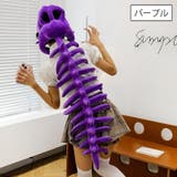 恐竜骨格コスチューム ヘッドカバー 背骨パーツ | PlusNao | 詳細画像5