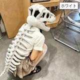 恐竜骨格コスチューム ヘッドカバー 背骨パーツ | PlusNao | 詳細画像7