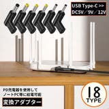 変換アダプター コネクター USB | PlusNao | 詳細画像1 