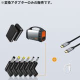 変換アダプター コネクター USB | PlusNao | 詳細画像5 