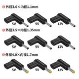 変換アダプター コネクター USB | PlusNao | 詳細画像6 
