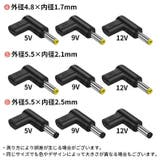 変換アダプター コネクター USB | PlusNao | 詳細画像7 