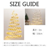 イルミネーションLEDライト 2m 屋内用 | PlusNao | 詳細画像7 