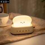 ナイトライト テーブルランプ LED | PlusNao | 詳細画像15