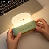ナイトライト テーブルランプ LED | PlusNao | 詳細画像16