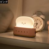 ナイトライト テーブルランプ LED | PlusNao | 詳細画像17