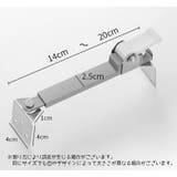 家具転倒防止器具 単品 耐震ストッパー | PlusNao | 詳細画像11 