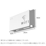 WiFiルーター収納ボックス 無線ルーター収納ケース ラック | PlusNao | 詳細画像11 