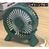 扇風機 ミニ扇風機 USBタイプ | PlusNao | 詳細画像8 