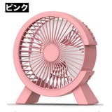 扇風機 ミニ扇風機 USBタイプ | PlusNao | 詳細画像9 