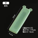 リモコンカバー リモコンケース 保護カバー | PlusNao | 詳細画像17