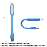 USBライト LEDライト USB接続 | PlusNao | 詳細画像20 