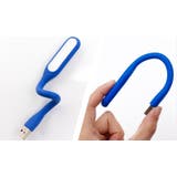 USBライト LEDライト USB接続 | PlusNao | 詳細画像9 