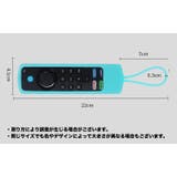 リモコンカバー Fire TV | PlusNao | 詳細画像20