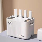 ルーター収納ボックス Wifi機器収納ボックス ケーブルボックス | PlusNao | 詳細画像2