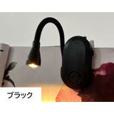 クリップライト 読書ライト 読書灯 | PlusNao | 詳細画像12 