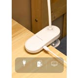 LEDデスクライト 電気スタンド USB充電式 | PlusNao | 詳細画像9 