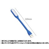 USBライト LEDライト USB接続 | PlusNao | 詳細画像11 
