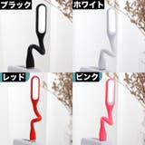 USBライト LEDライト USB接続 | PlusNao | 詳細画像8 