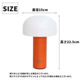 テーブルライト テーブルランプ LED | PlusNao | 詳細画像11 