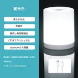ナイトライト ライト 照明 | PlusNao | 詳細画像11 