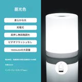ナイトライト ライト 照明 | PlusNao | 詳細画像12 