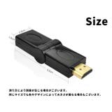 変換アダプタ 単品 1個 | PlusNao | 詳細画像9 