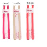 ブラストラップ ブラック ブラジャー肩紐 | PlusNao | 詳細画像10