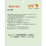 ラッシュガード 子供用 長袖 | PlusNao | 詳細画像19