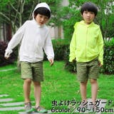 ラッシュガード 子供用 長袖 | PlusNao | 詳細画像1