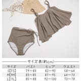 ビキニ フレアビキニ ロングフレア | PlusNao | 詳細画像17